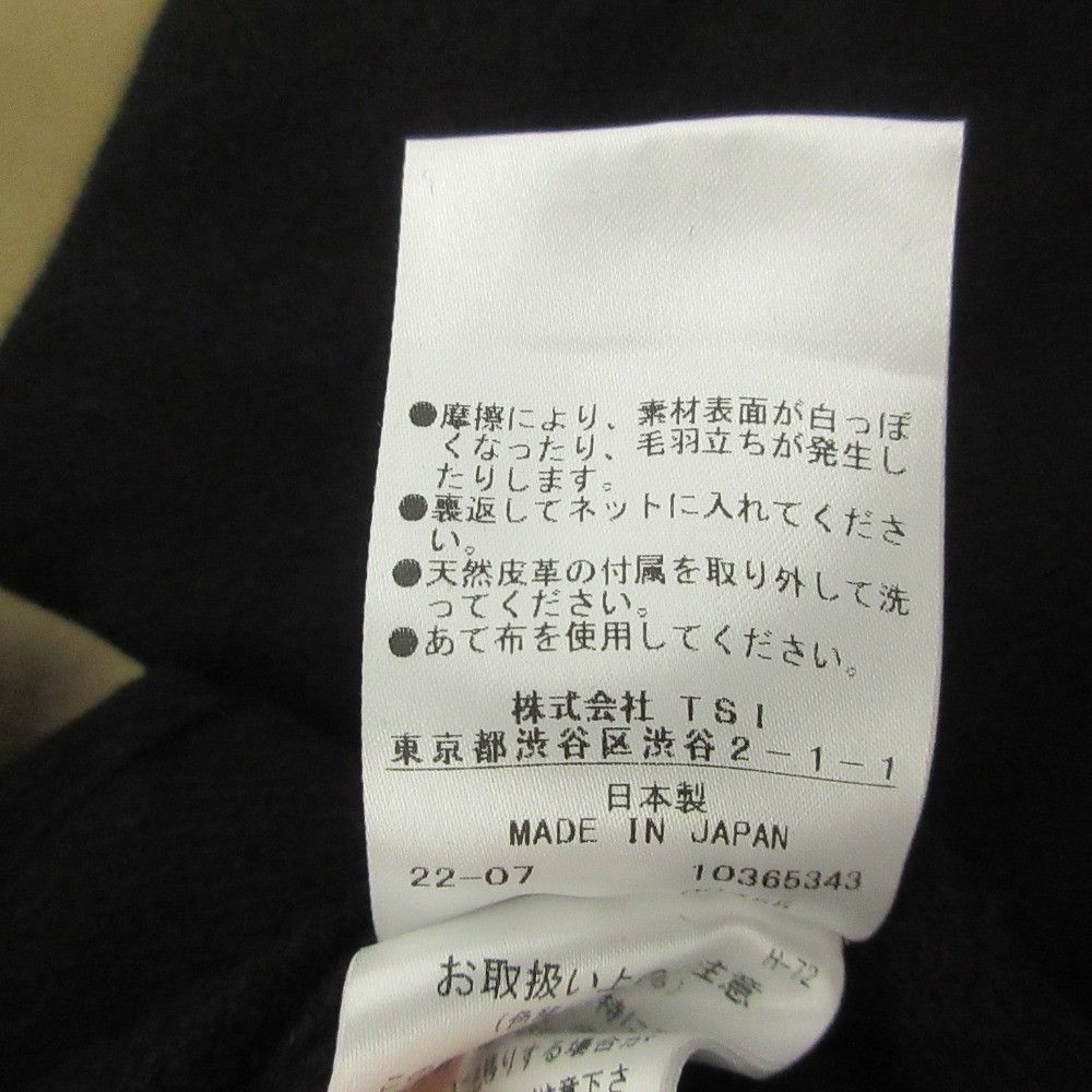 Margaret Howell Margaret Howell MARGARET HOWELL Wool Trench Coat Textile Outerwear DUTY FREE for USA Size ONE SIZE - 8 Thumbnail