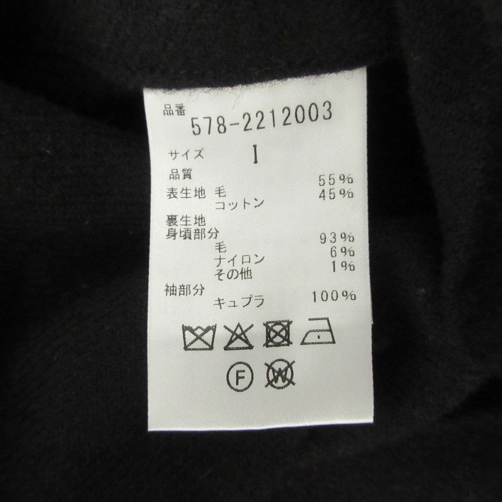 Margaret Howell Margaret Howell MARGARET HOWELL Wool Trench Coat Textile Outerwear DUTY FREE for USA Size ONE SIZE - 7 Thumbnail