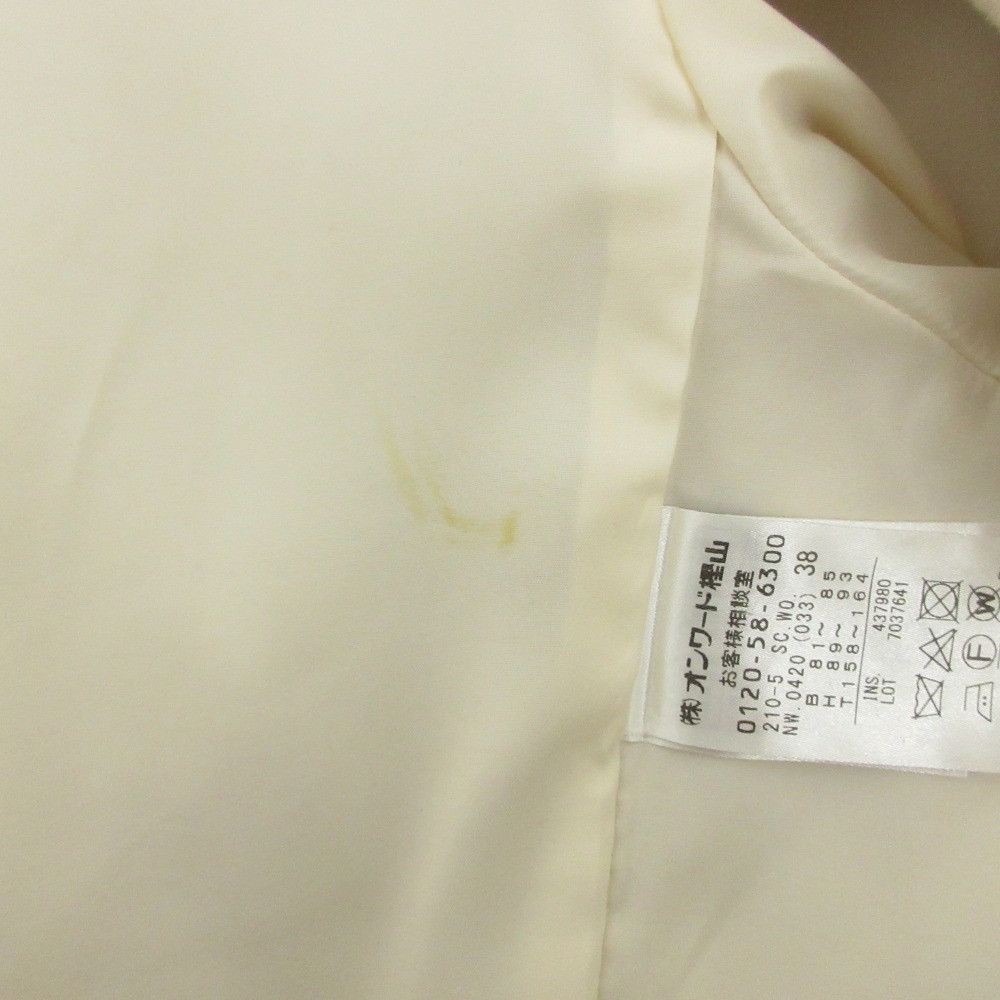 Other Other 23ku Wool Long Coat Textile Outerwear DUTY FREE for USA Size ONE SIZE - 8 Thumbnail