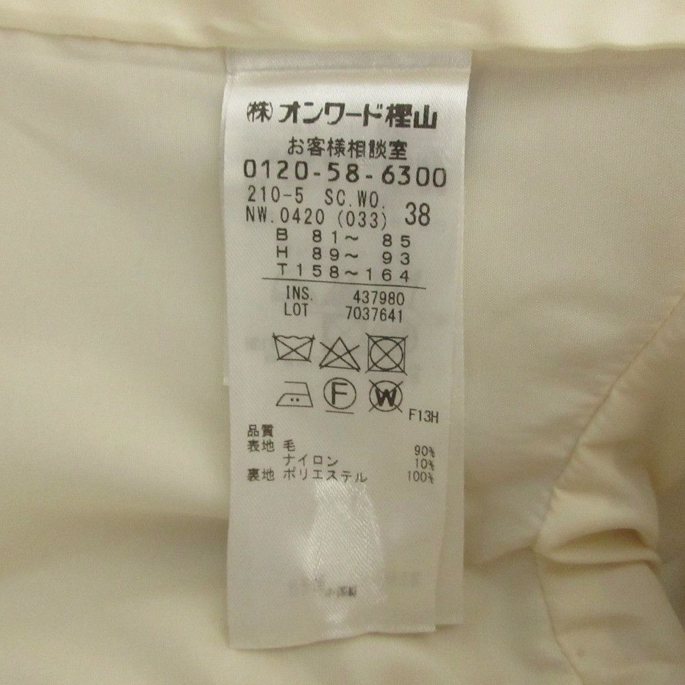 Other Other 23ku Wool Long Coat Textile Outerwear DUTY FREE for USA Size ONE SIZE - 7 Thumbnail