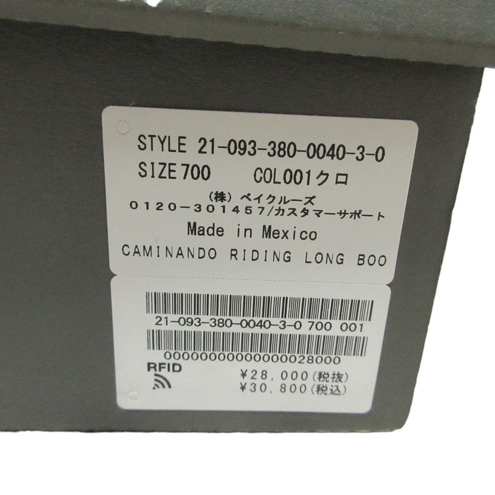 Other Other CAMINANDO RIDING LONG BOOTS Long Boots Leather Shoes DUTY FREE for USA Size ONE SIZE - 9 Thumbnail