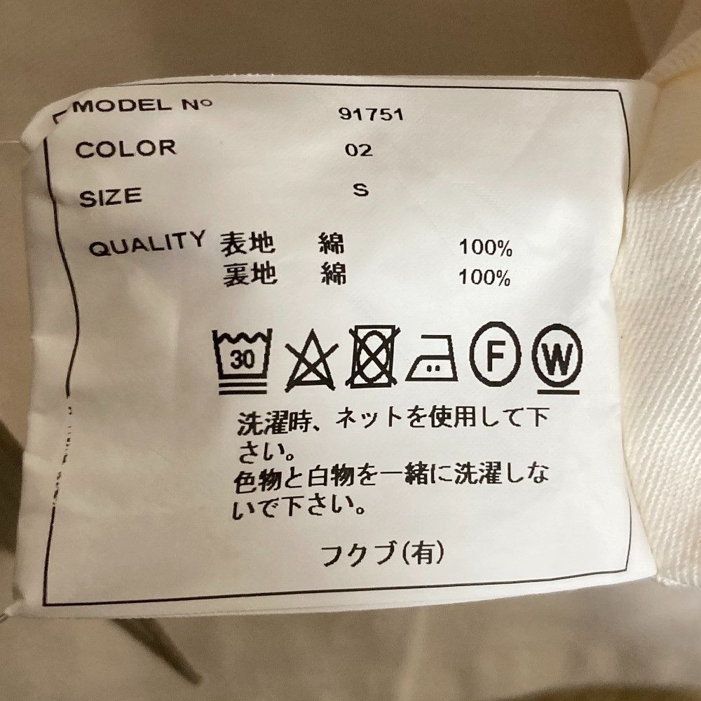 Other Other YAECA WRITE A LINE DRESS Dress Textile Dresses 91751 DUTY FREE for USA Size ONE SIZE - 10 Thumbnail