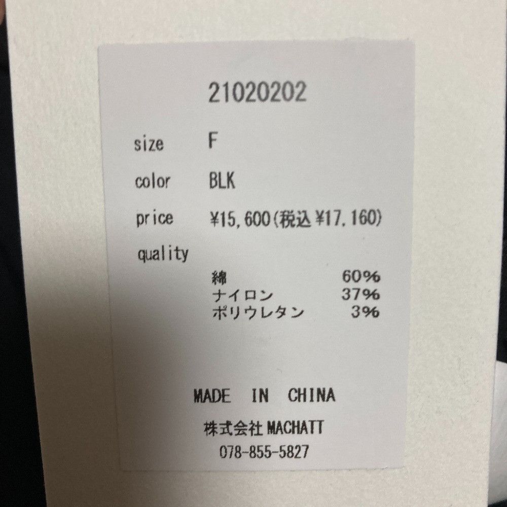Other Other MACHATT Long Sleeve Shirt Dress Textile Dresses 21020202 DUTY FREE for USA Size ONE SIZE - 11 Thumbnail