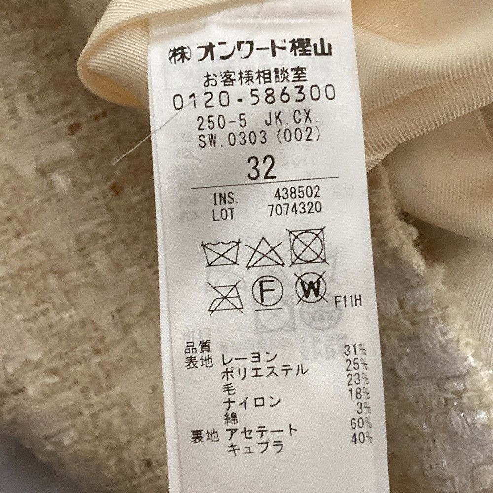 Other BEIGE MONGE Spangle Tweed Collarless Jacket Textile Outerwear JKCXSW0303 DUTY FREE for USA