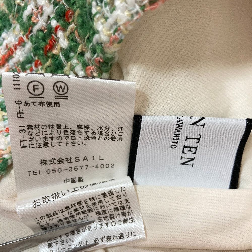 Other Other SEVEN TEN by MIHO KAWAHITO Tweed Pants Textile Pants 6S404 DUTY FREE for USA Size ONE SIZE - 8 Thumbnail