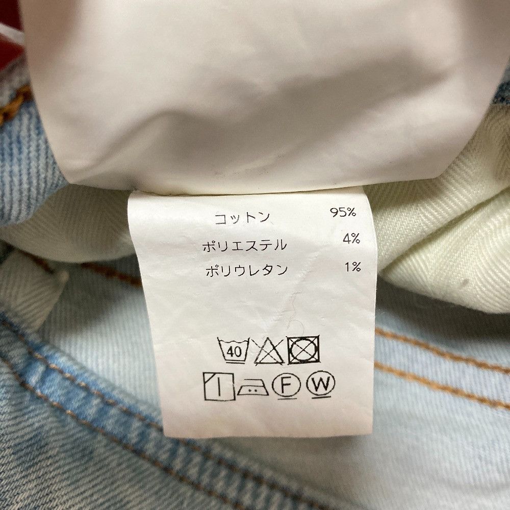 Acne Studios Acne Studios Acne Studios Climb Jeans Textile Jeans DUTY FREE for USA Size ONE SIZE - 8 Thumbnail