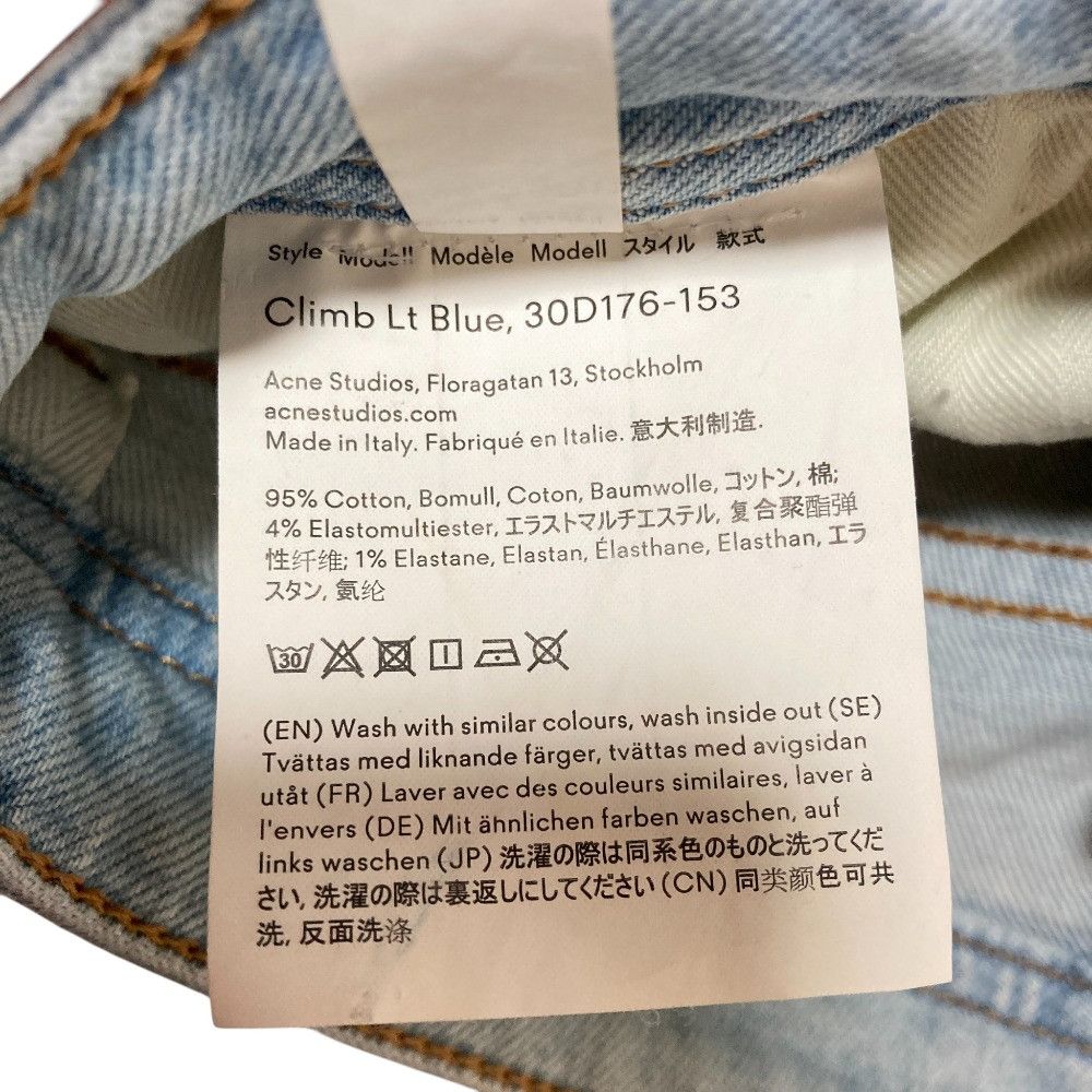 Acne Studios Acne Studios Acne Studios Climb Jeans Textile Jeans DUTY FREE for USA Size ONE SIZE - 7 Thumbnail