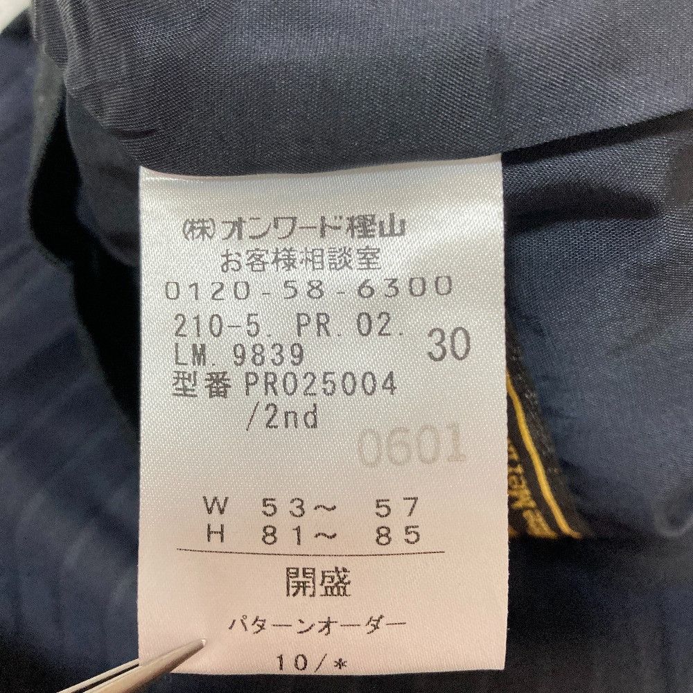 Other Other 23ku No Collar Setup Suit Textile Suits DUTY FREE for USA Size ONE SIZE - 17 Thumbnail