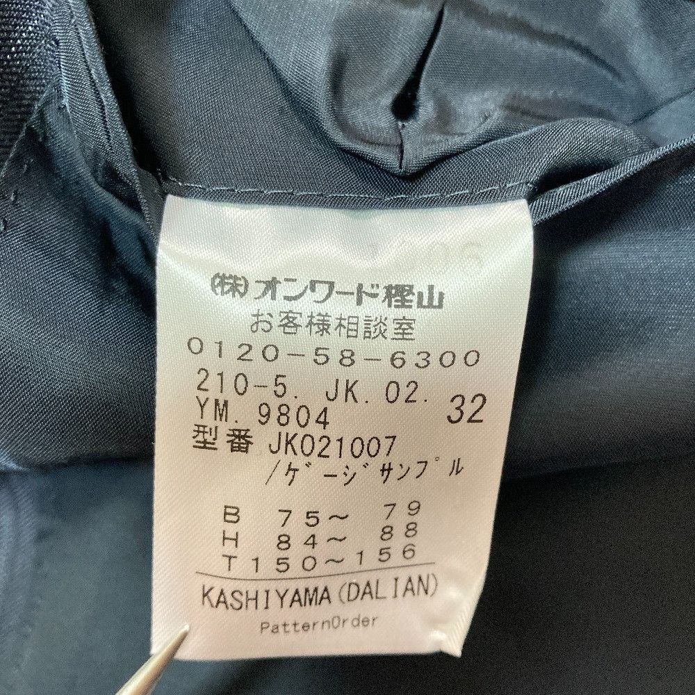 Other Other 23ku No Collar Setup Suit Textile Suits DUTY FREE for USA Size ONE SIZE - 9 Thumbnail