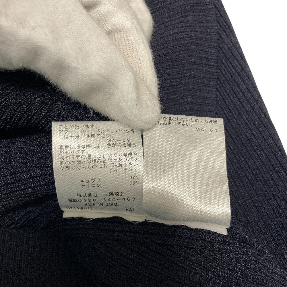Other Other EPOCA Wool Knit Dress Textile Dresses DUTY FREE for USA Size ONE SIZE - 12 Thumbnail