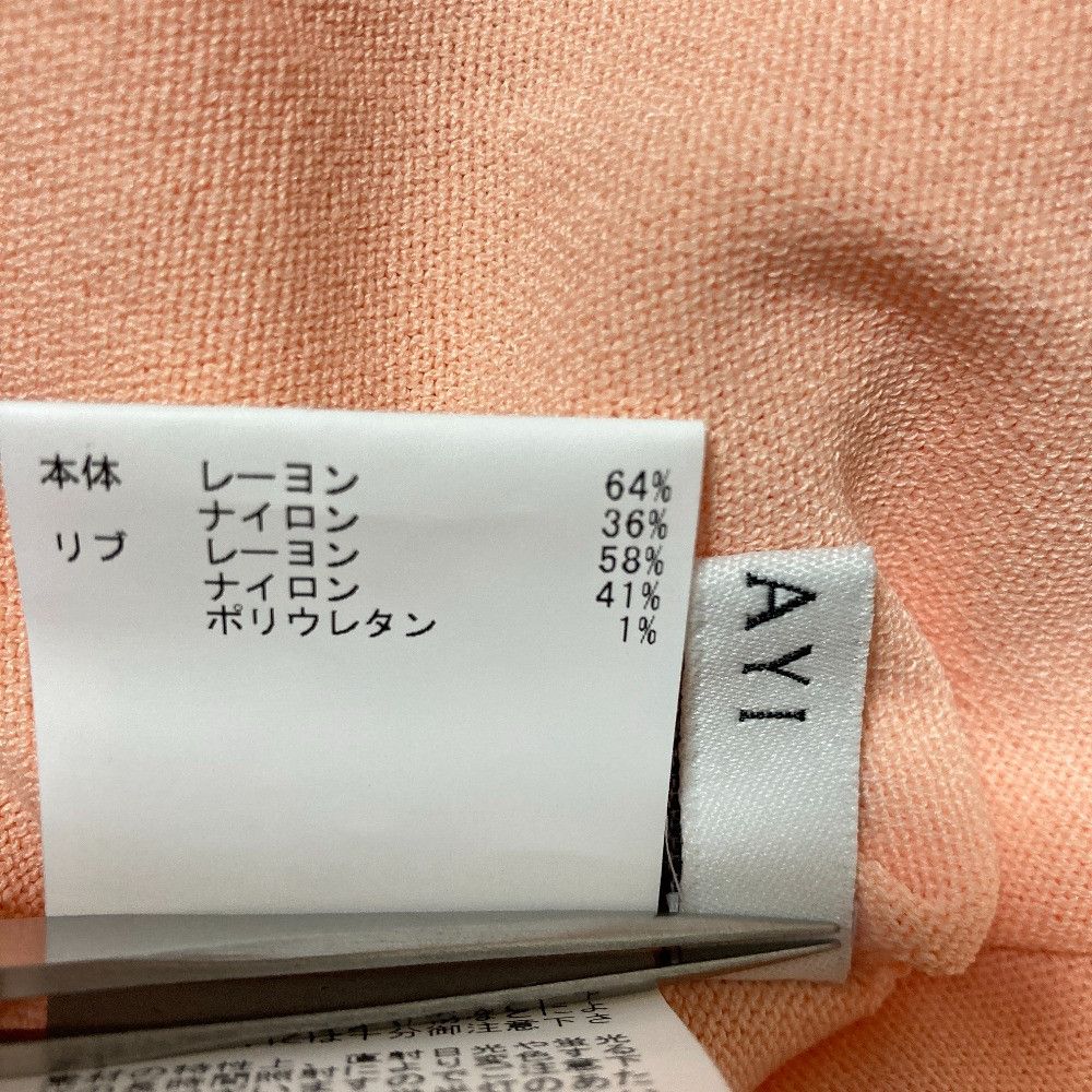 Other Other ANAYI VACATION Knit Vest Textile Tops DUTY FREE for USA Size ONE SIZE - 5 Thumbnail