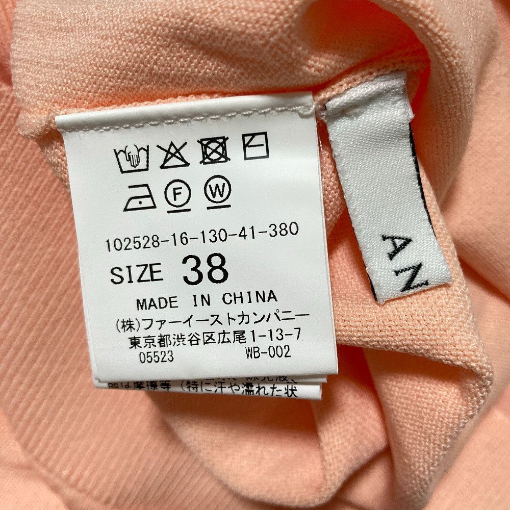 Other Other ANAYI VACATION Knit Vest Textile Tops DUTY FREE for USA Size ONE SIZE - 4 Thumbnail
