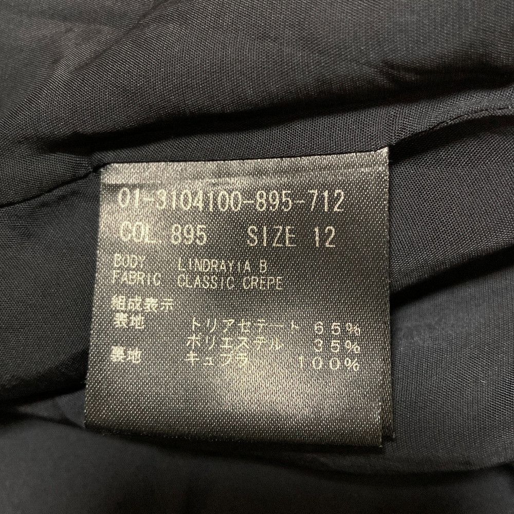 Theory Theory Theory CLASSIC CREPE Collarless Jacket Textile Outerwear DUTY FREE for USA Size ONE SIZE - 6 Thumbnail