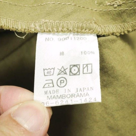 Other Other Necessary or unnecessary FIRE COAT Cotton Coat Textile Outerwear 90011200 DUTY FREE for USA Size ONE SIZE - 10 Thumbnail