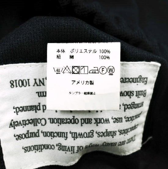 Engineered Garments Engineered Garments Engineered Garments Jog Pant Diamond Poly Knit Pants Textile Bottoms DUTY FREE for USA Size ONE SIZE - 7 Thumbnail