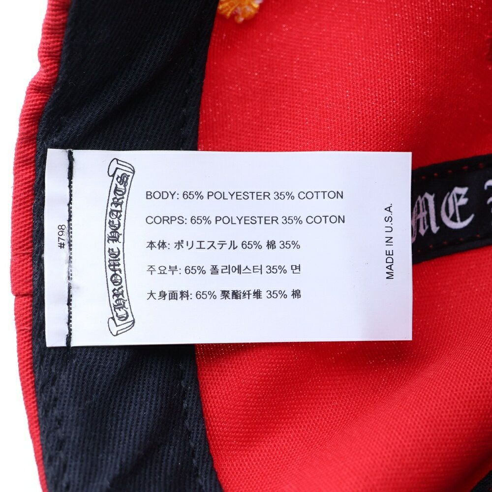 Chrome Hearts Chrome Hearts CH Baseball Trucker Cap Redyellow Size ONE SIZE - 8 Thumbnail