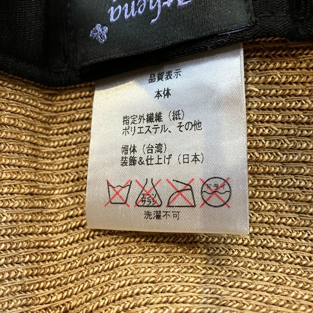 Other Other Athena New York Ribbon Hat Textile Hats DUTY FREE for USA Size ONE SIZE - 9 Thumbnail