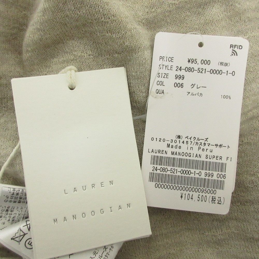 Other Other Lauren Manoogian Alpaca Knit Long Cardigan Textile Outerwear DUTY FREE for USA Size ONE SIZE - 5 Thumbnail
