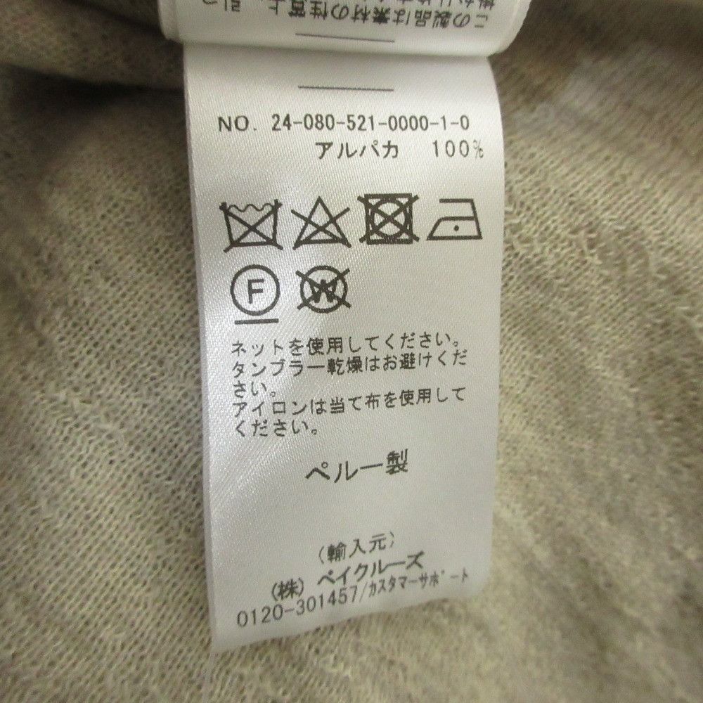 Other Other Lauren Manoogian Alpaca Knit Long Cardigan Textile Outerwear DUTY FREE for USA Size ONE SIZE - 6 Thumbnail