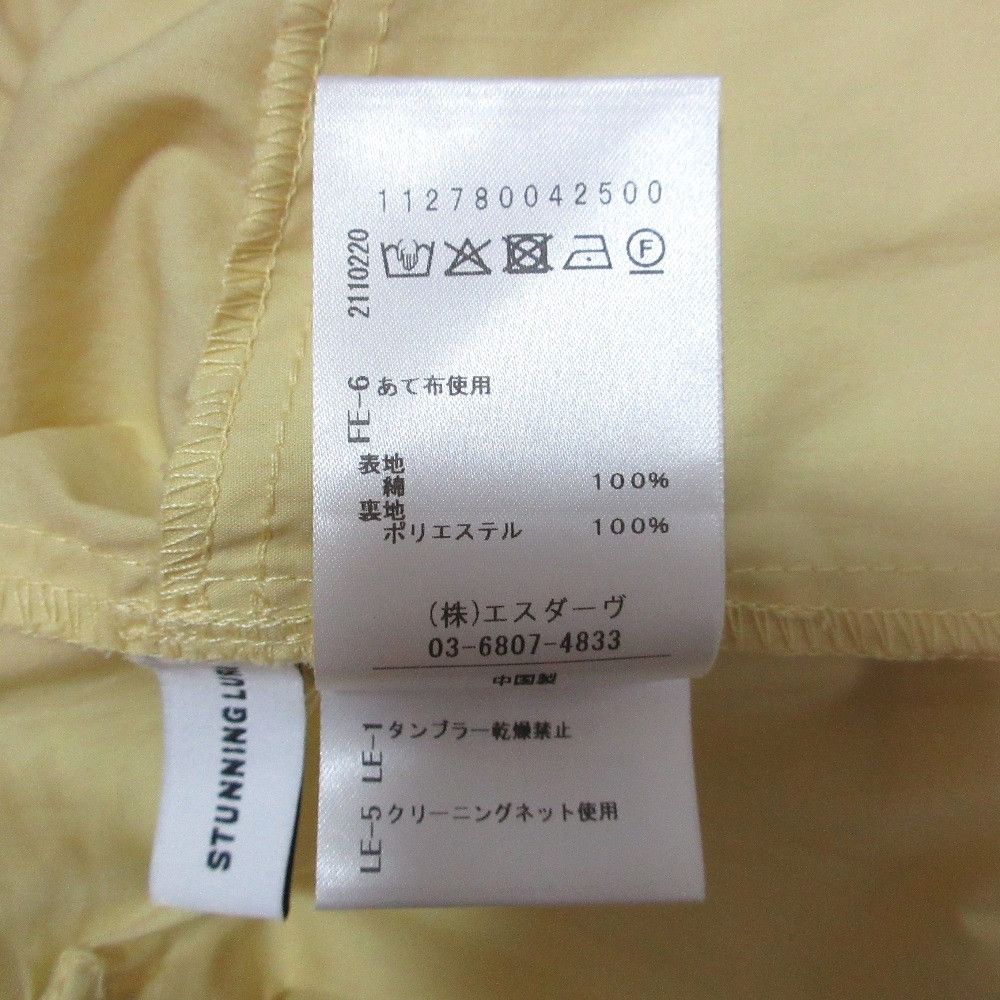 Other Other STUNNING LURE Typewriter Dress Textile Dresses DUTY FREE for USA Size ONE SIZE - 8 Thumbnail