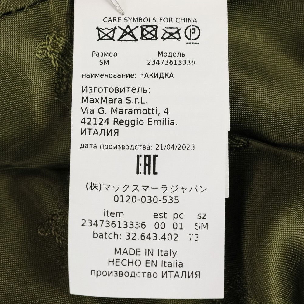 Max Mara Max Mara Max Mara Teddy Bear Wool Cape Fur Outerwear 23473613336 DUTY FREE for USA Size ONE SIZE - 12 Thumbnail