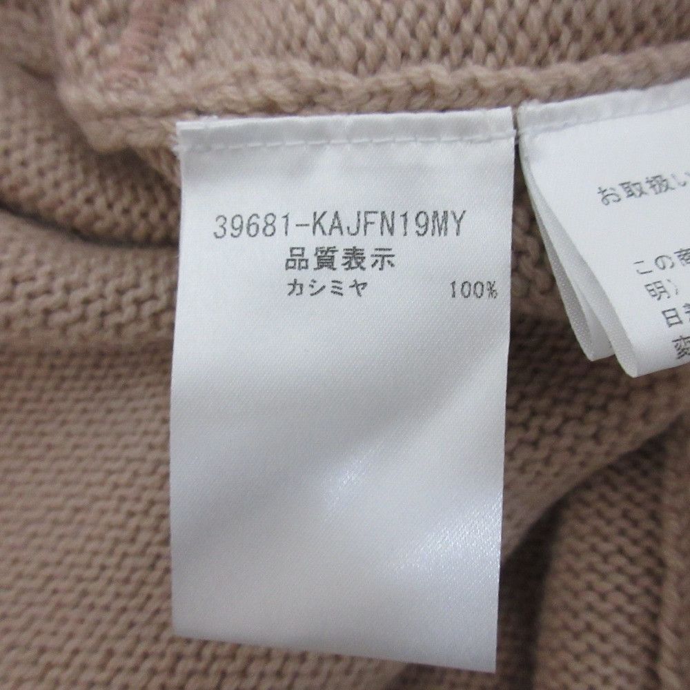 Other Other FOXEY Front Open Cashmere Knit Coat Textile Outerwear 39681 DUTY FREE for USA Size ONE SIZE - 8 Thumbnail
