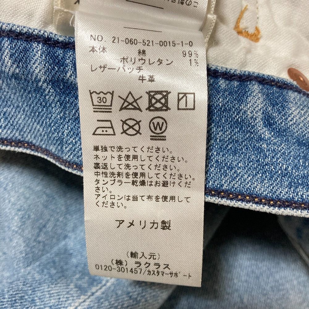 Other Other Citizens of Humanity Denim Long Skirt Textile Skirts DUTY FREE for USA Size ONE SIZE - 7 Thumbnail