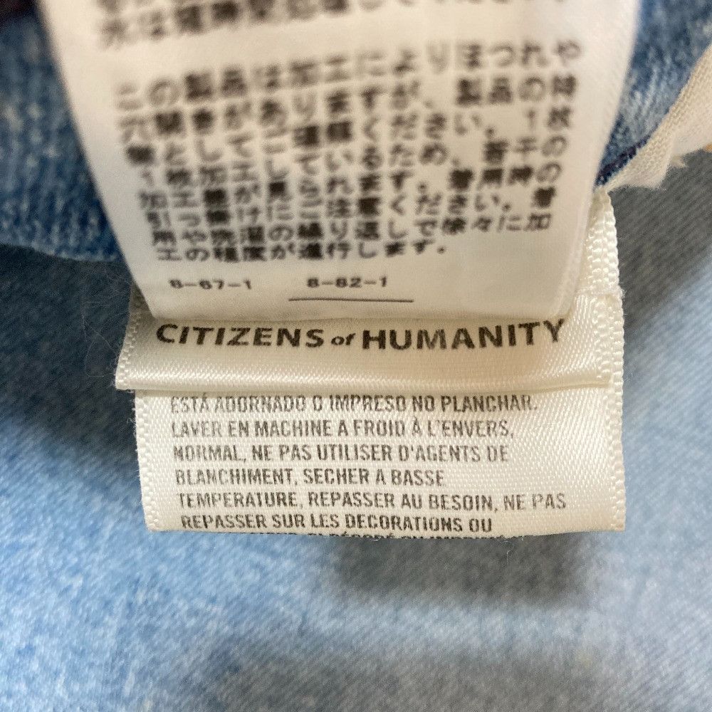 Other Other Citizens of Humanity Denim Long Skirt Textile Skirts DUTY FREE for USA Size ONE SIZE - 8 Thumbnail