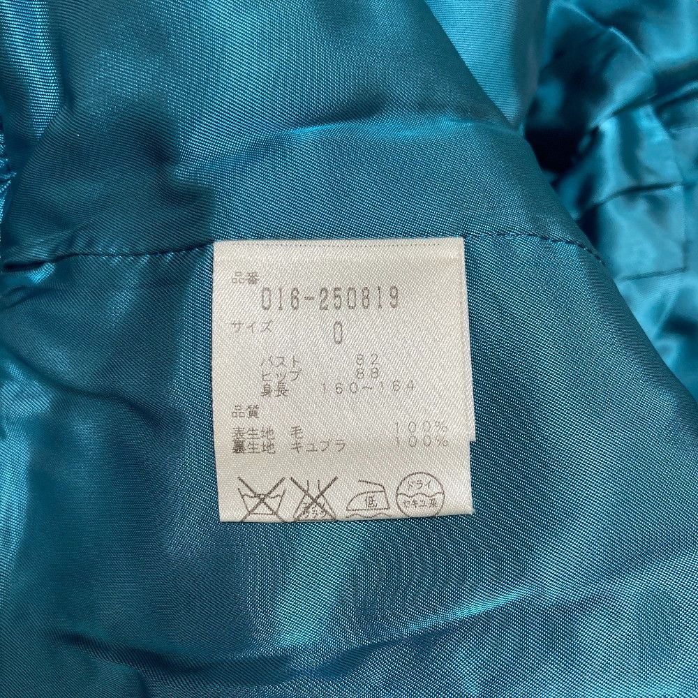 Other Other VIVIENNE TAM Zip Up Jacket Textile Outerwear DUTY FREE for USA Size ONE SIZE - 10 Thumbnail
