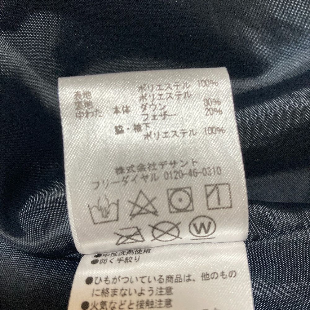 Other Other Descente Down Jacket Textile Outerwear DAT-3775 DUTY FREE for USA Size ONE SIZE - 9 Thumbnail