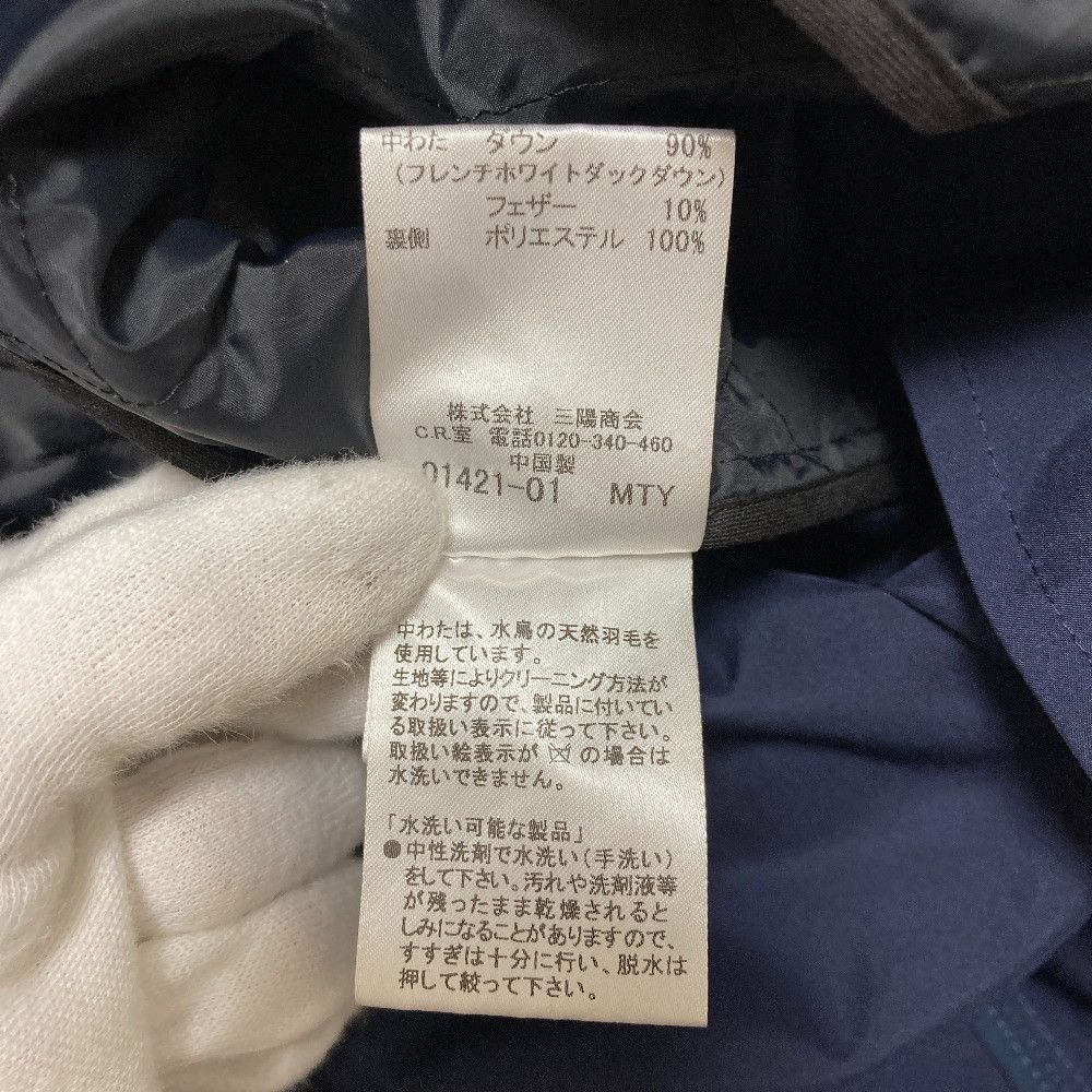 Mackintosh Mackintosh MACKINTOSH LONDON Detachable Down Liner Single Collar Coat Textile Outerwear DUTY FREE for USA Size ONE SIZE - 12 Thumbnail