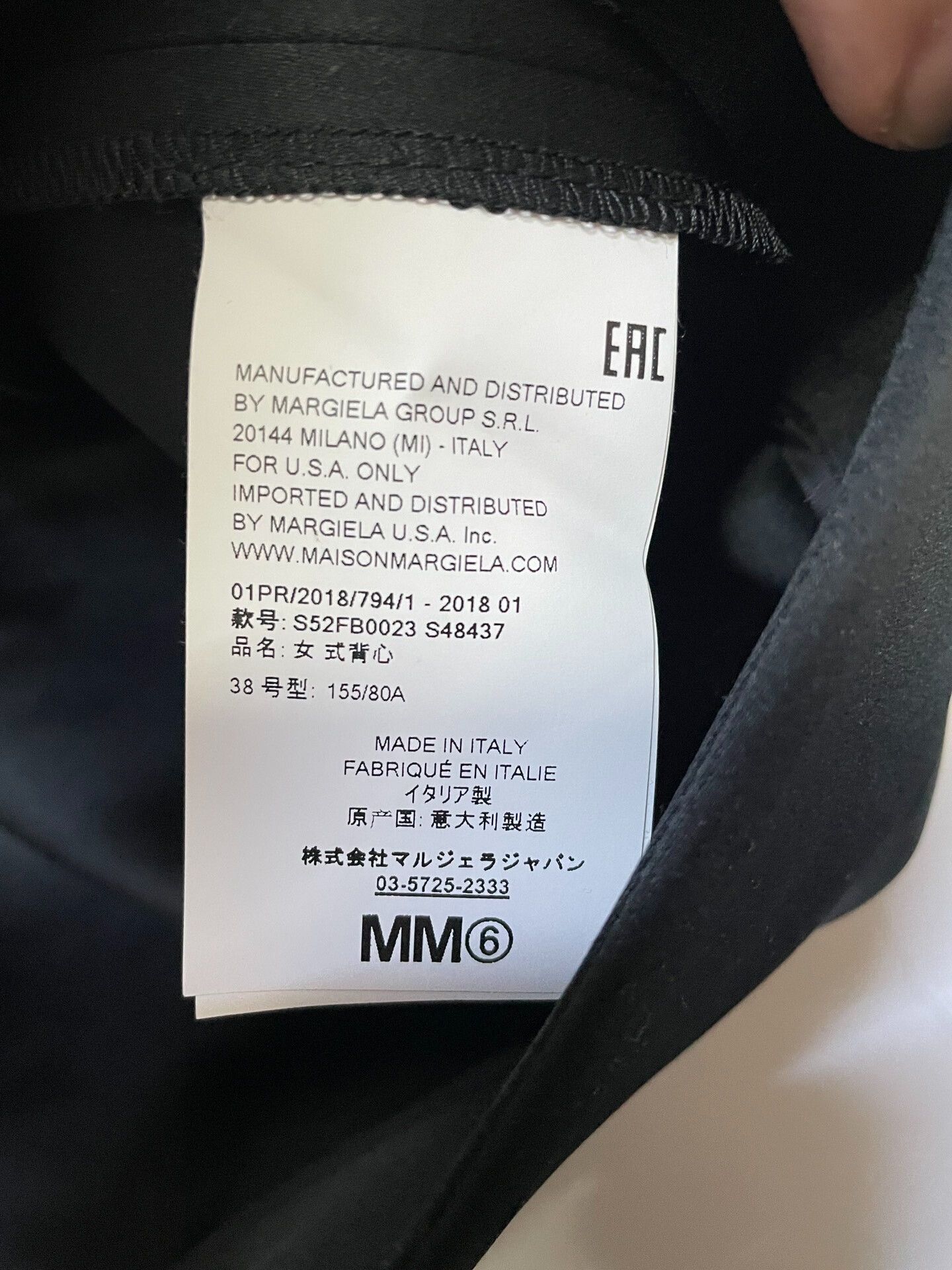 MM6 MM6 Maison Margiela Sleeveless Vest Size S / US 4 / IT 40 - 3 Thumbnail