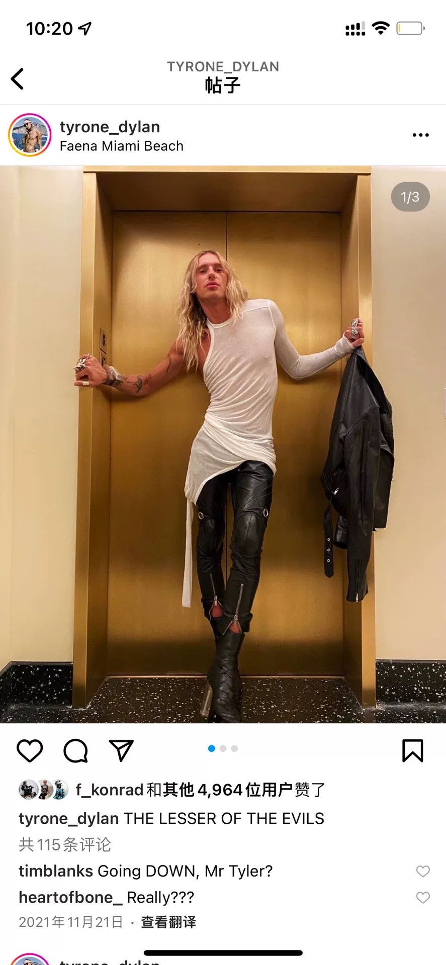 Rick Owens Rick Owens FW21 Banana Irregular Knit Top Size US M / EU 48-50 / 2 - 5 Thumbnail