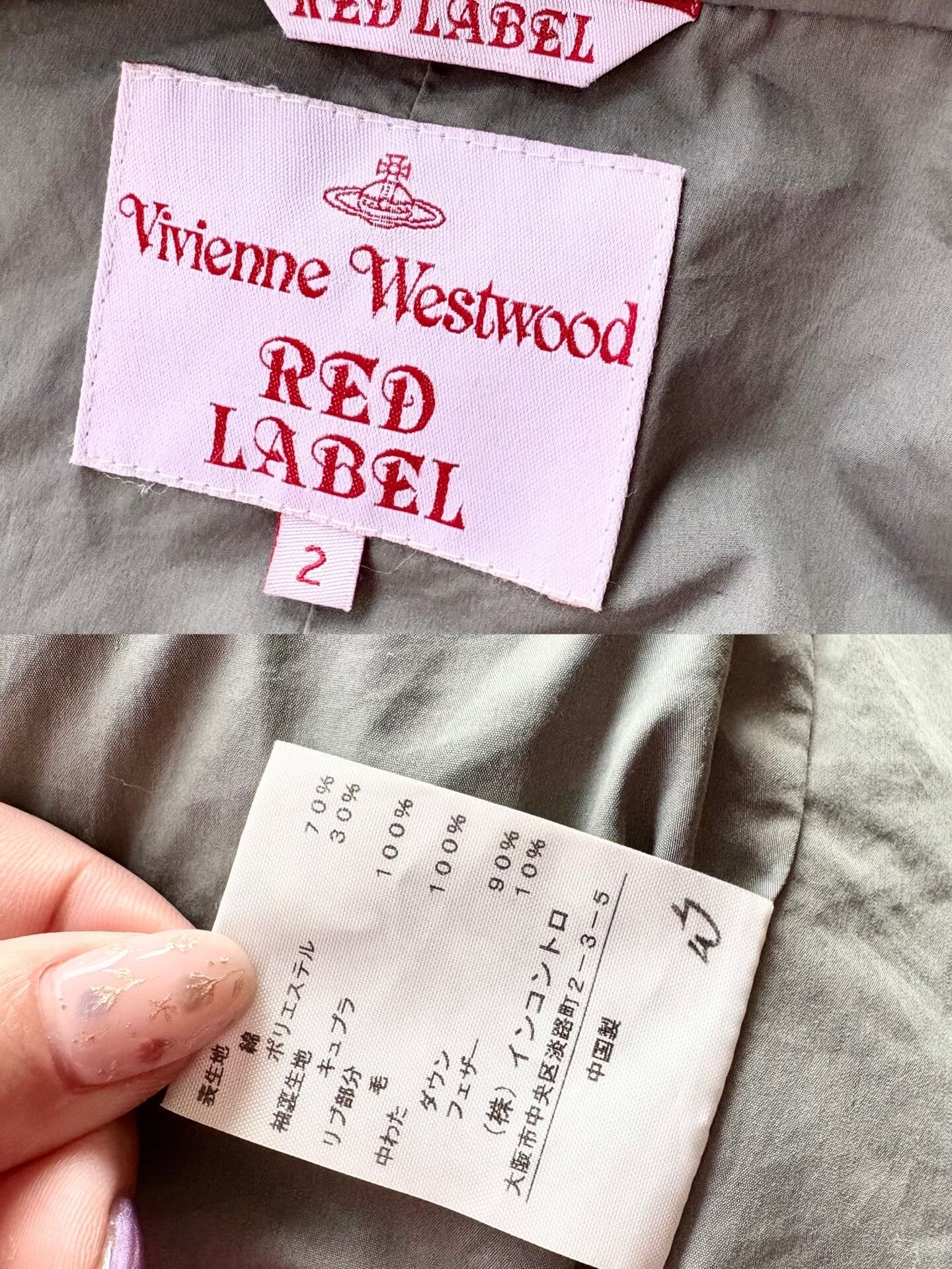 Vivienne Westwood Vivienne Westwood Saturn Buckle Long Down Jacket Size M / US 6-8 / IT 42-44 - 9 Thumbnail