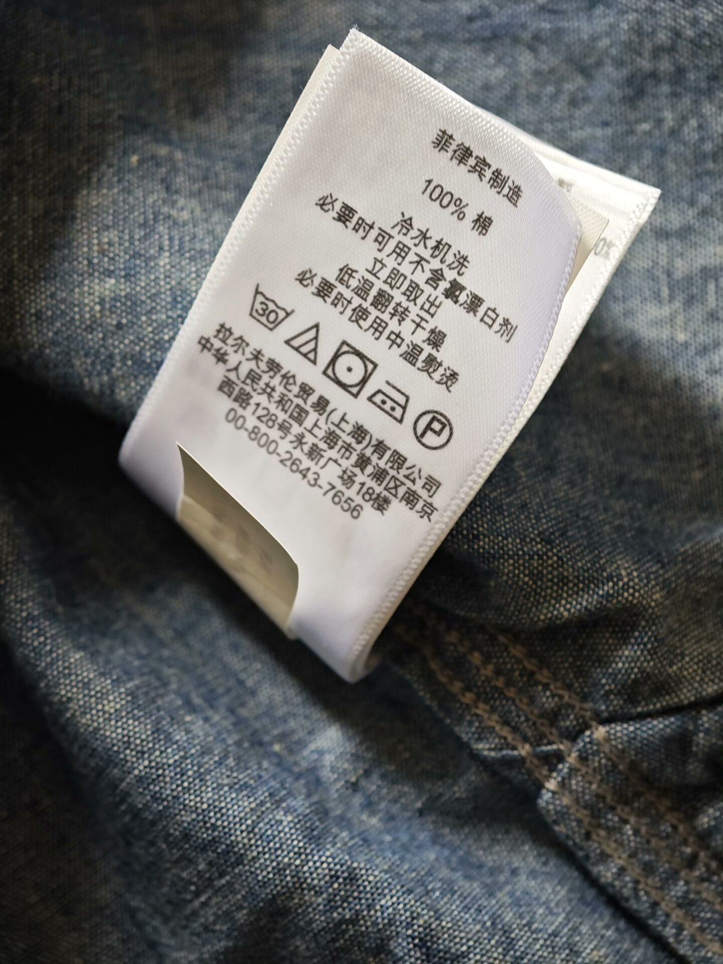 RRL Ralph Lauren RRL Vintage Indigo Work Shirt Size US S / EU 44-46 / 1 - 7 Thumbnail