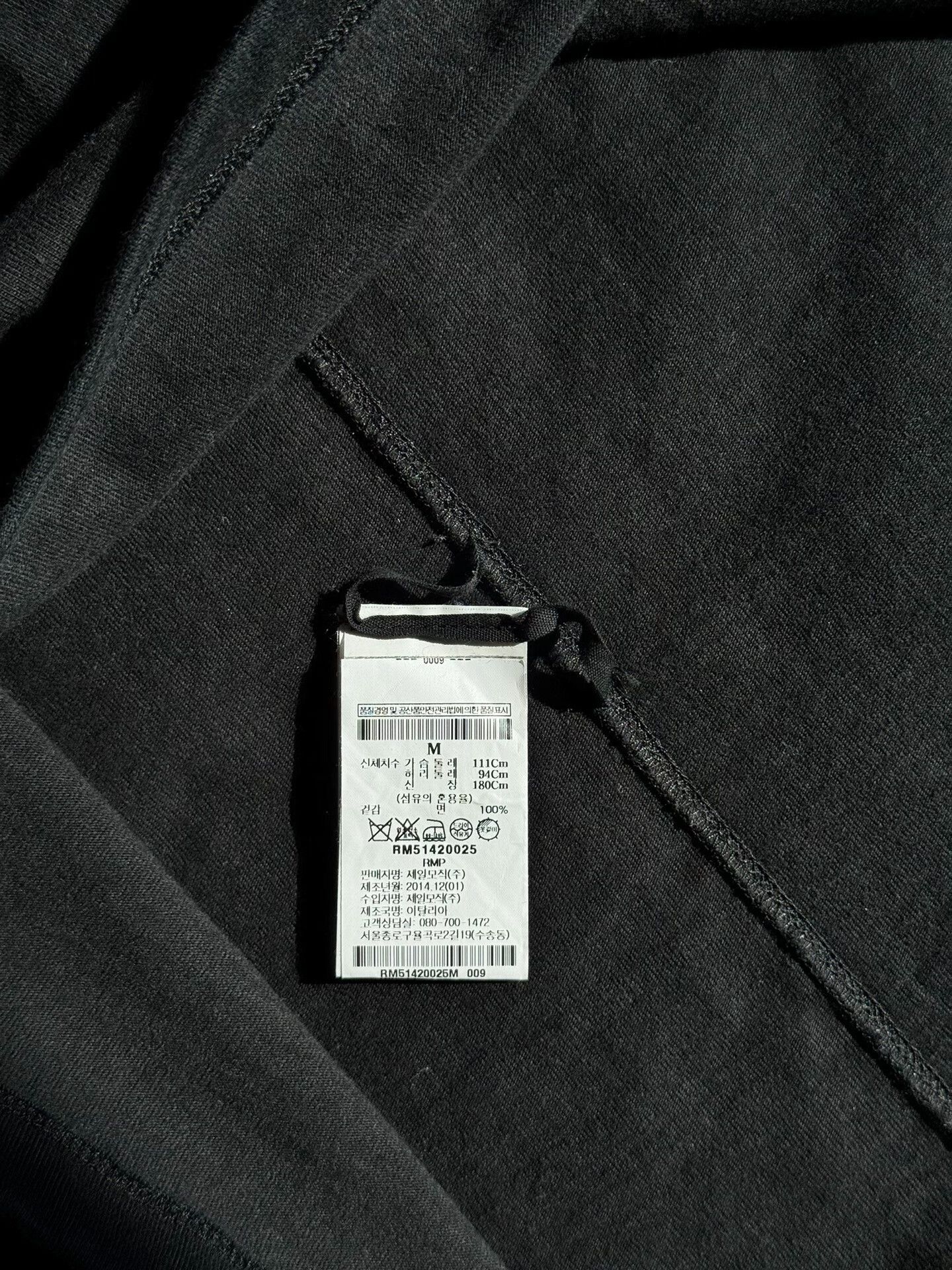 Rick Owens Rick Owens Men's Long Crew Neck T-Shirt Size US M / EU 48-50 / 2 - 5 Thumbnail
