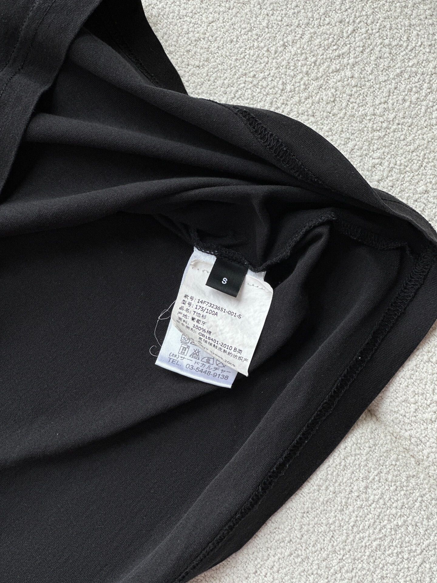 Givenchy Givenchy Black Skull Print T-shirt Size US S / EU 44-46 / 1 - 6 Thumbnail