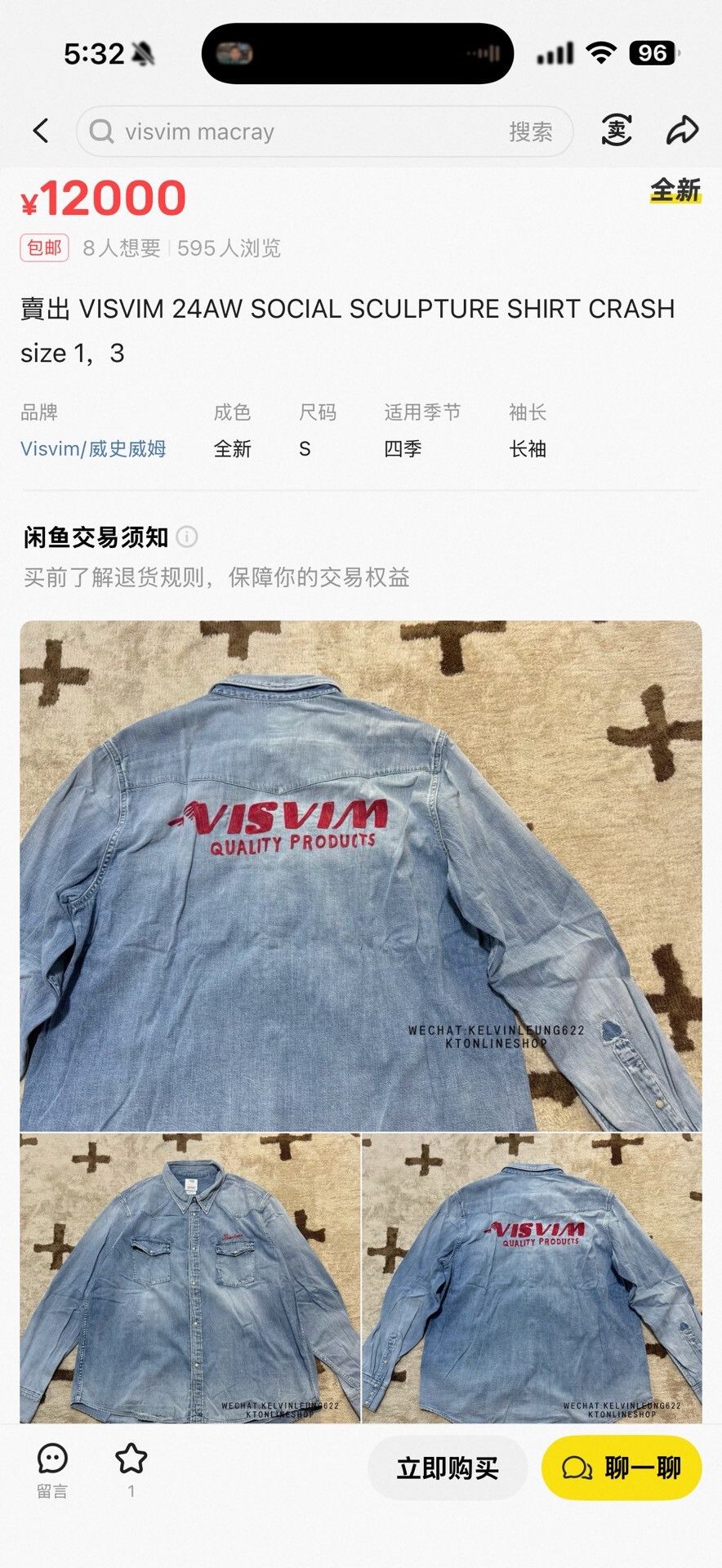 Visvim VISVIM Social Sculpture Shirt Crash Size US L / EU 52-54 / 3 - 5 Thumbnail