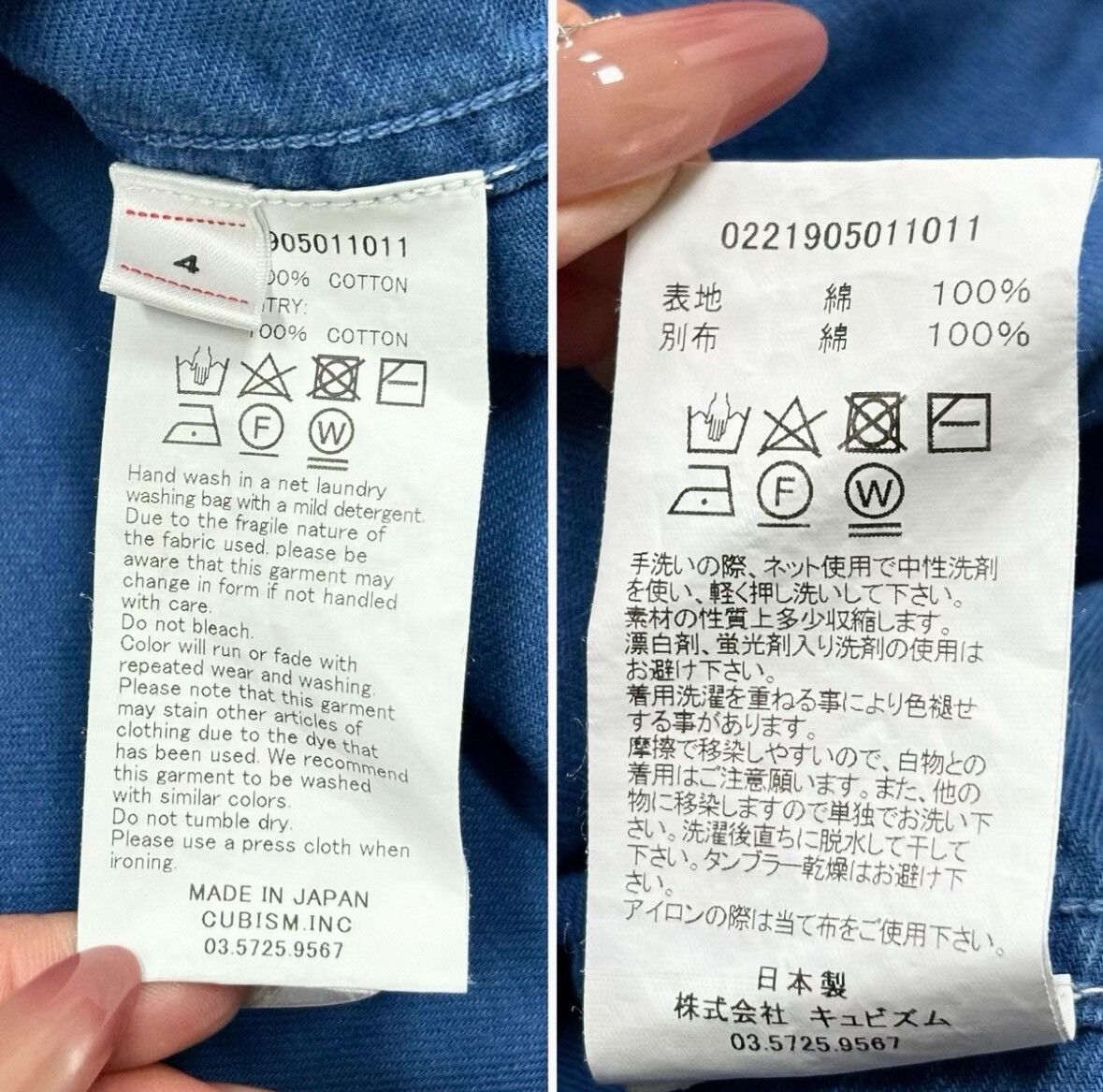 Visvim Visvim 21 ICT Lumber Shirt Jacket Size US XL / EU 56 / 4 - 8 Thumbnail