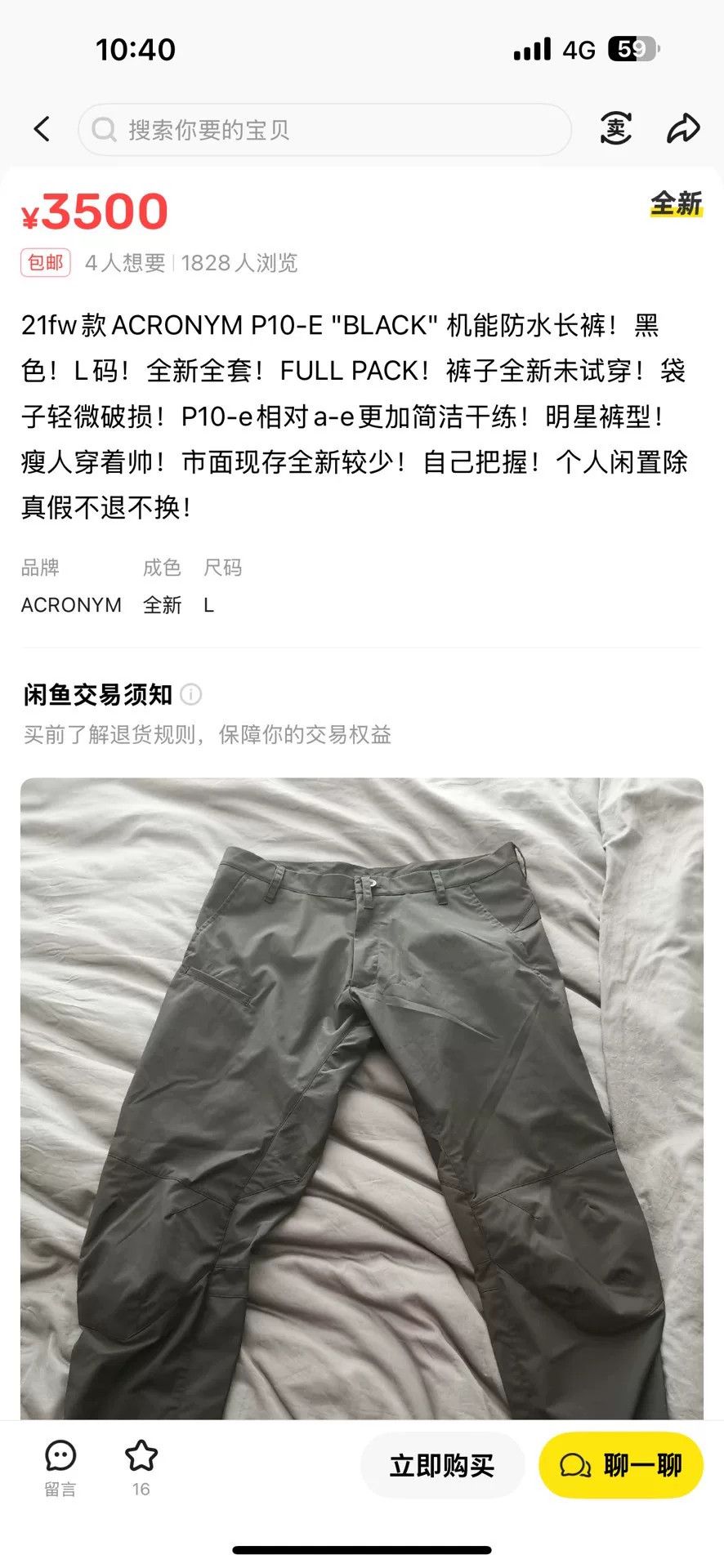 Acronym Acronym P10-E Cargo Pants S Navy Size US 26 / EU 42 - 8 Thumbnail