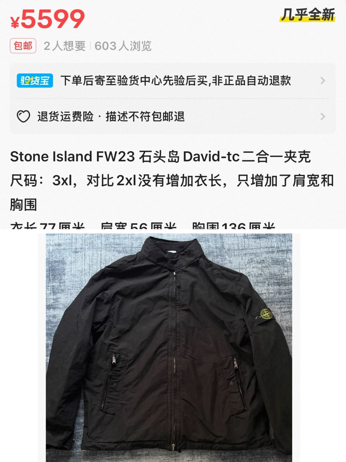 Stone Island Stone Island David TC Bomber Jacket Size US XXL / EU 58 / 5 - 3 Thumbnail