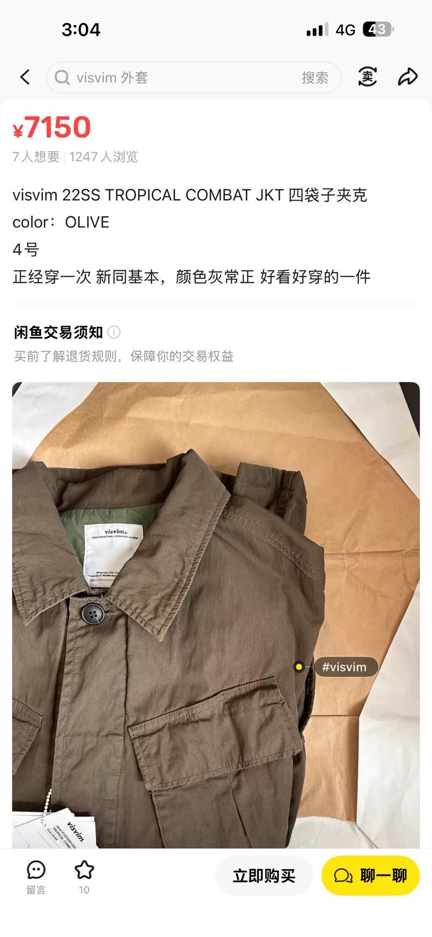 Visvim Visvim 22SS Tropical Combat M43 Jacket Size US M / EU 48-50 / 2 - 3 Thumbnail