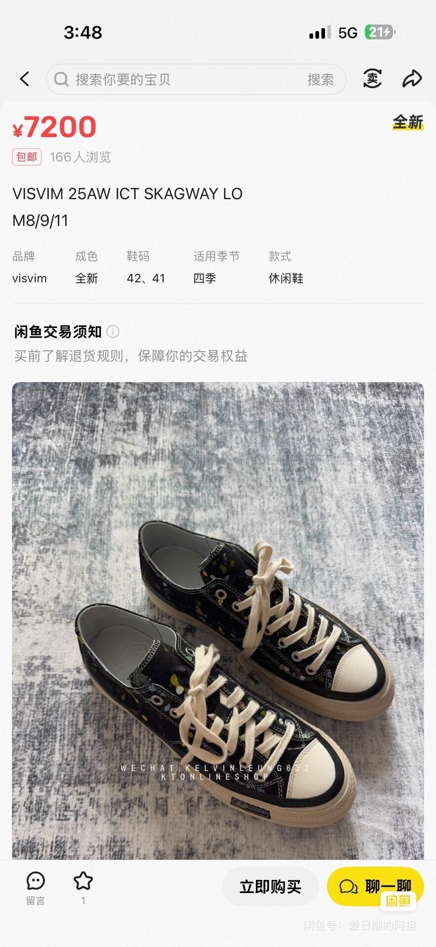 Visvim VISVIM 25 ICT SKAGWAY LO Canvas Shoes Size US 10 / EU 43 - 2 Thumbnail
