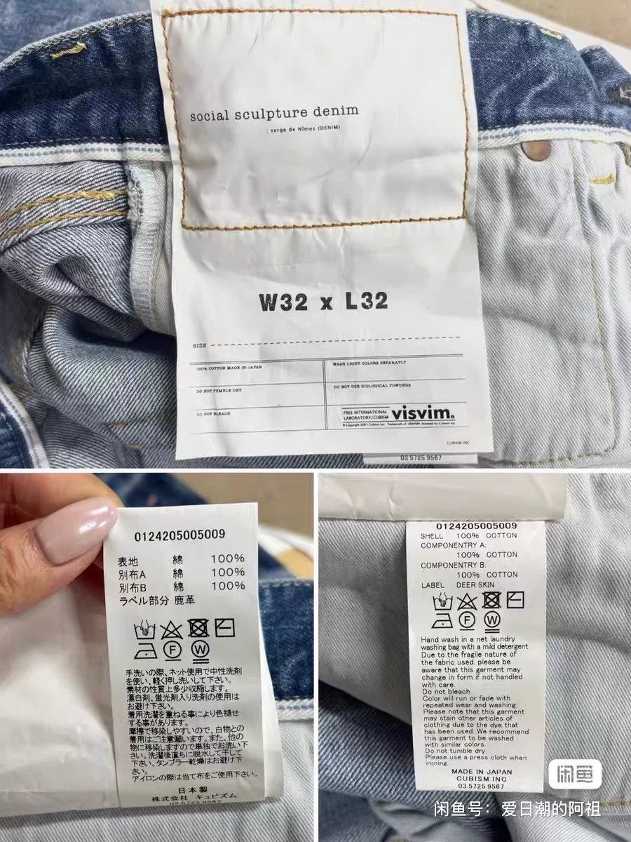 Visvim Visvim Social Sculpture Wide Damaged Jeans Size US 32 / EU 48 - 8 Thumbnail