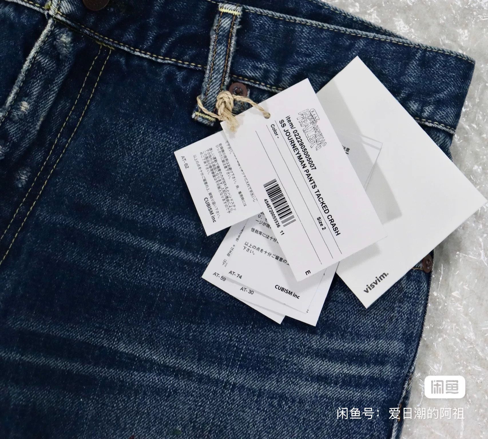 Visvim Visvim 22AW ICT Journeyman Pants Size US 26 / EU 42 - 8 Thumbnail