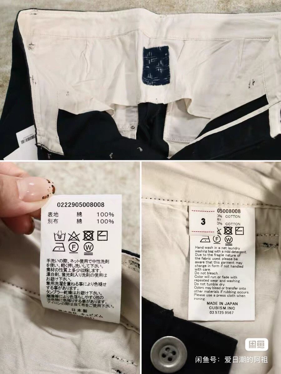 Visvim VISVIM 22 ICT FIELD CHINO PANTS Size US 26 / EU 42 - 9 Thumbnail