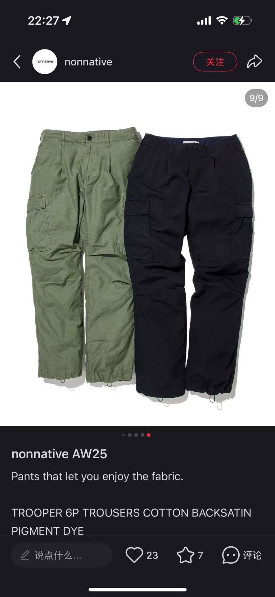 Nonnative NONNATIVE TROOPER 6P TROUSERS COTTON BACKSATIN PIGMENT DYE Size US 26 / EU 42 - 4 Thumbnail