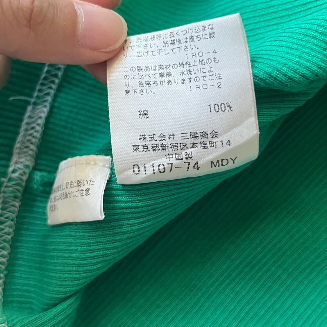 Burberry Burberry Vintage Tiffany Blue Vest Size L / US 10 / IT 46 - 9 Thumbnail