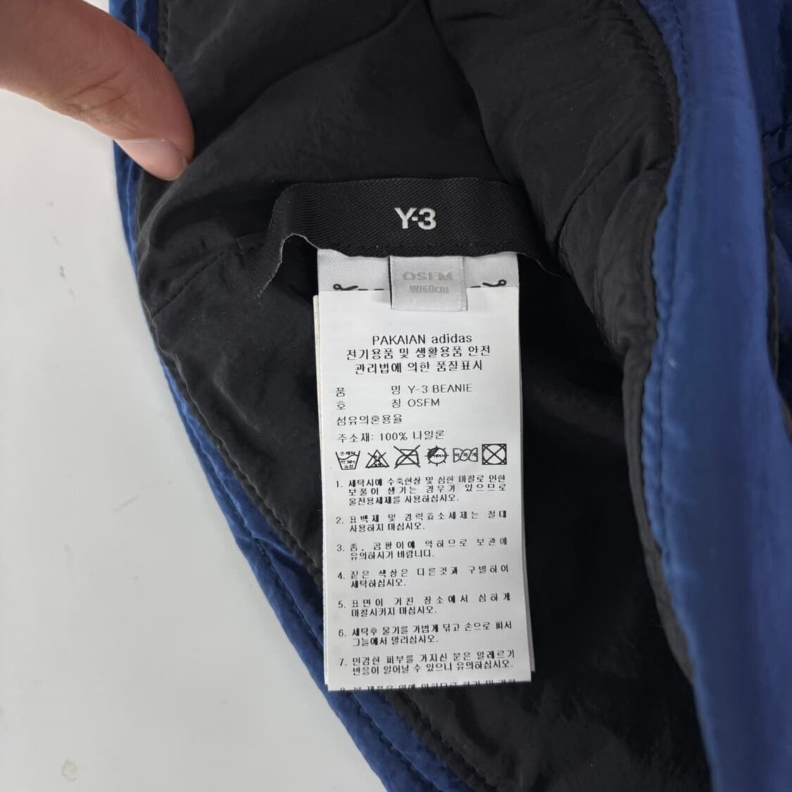 Y-3 Y-3 Runway Prussian Fashion Hat Size ONE SIZE - 2 Thumbnail