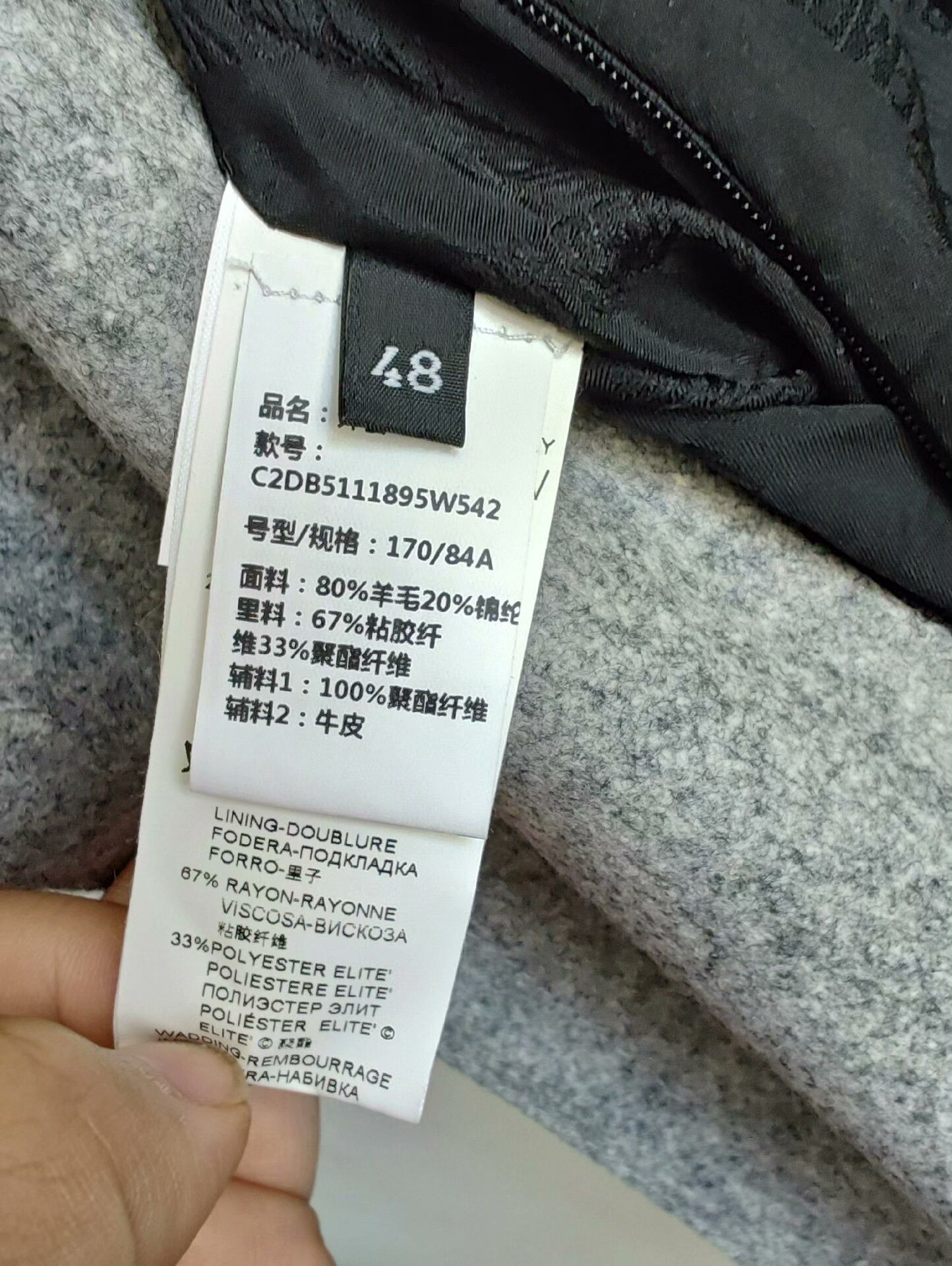 Dirk Bikkembergs Dirk Bikkembergs Black Label Wool Blend Men's Coat Size US M / EU 48-50 / 2 - 6 Thumbnail